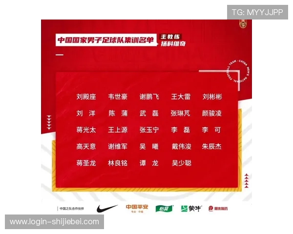 中国男足世界杯预选赛赛程中关键比赛的战术准备与应对措施