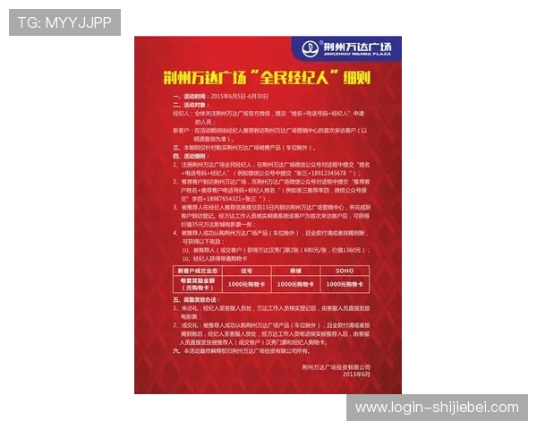 亚美买球网最新优惠活动全面解析助你轻松赢取丰厚奖金