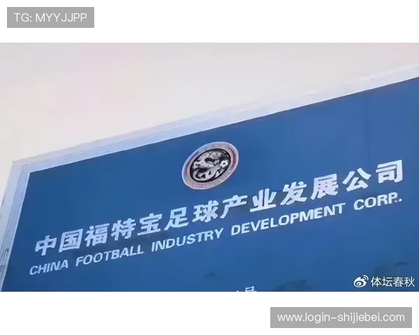 提升足球竞猜机制公平性与透明度的实用方法与建议